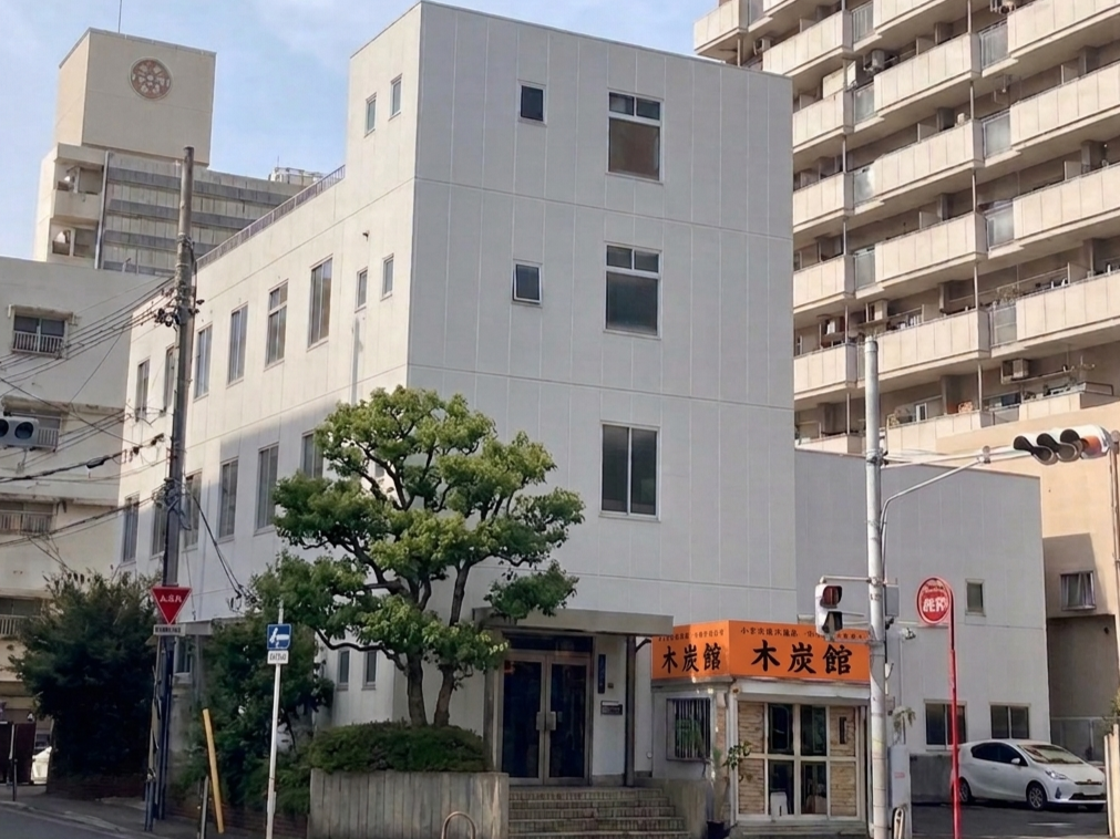 兵燃興業株式会社 本社ビル（木炭館）