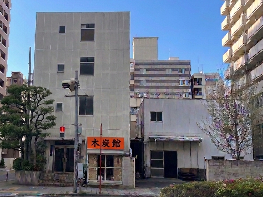 木炭館 本社外観